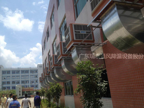 論環(huán)?？照{,冷風機，我只認準瑞泰！