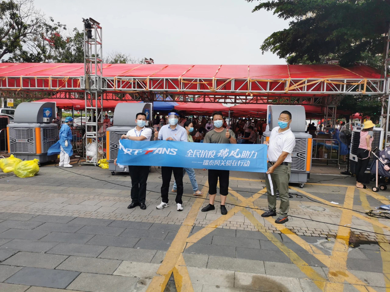 全民抗疫，瑞風(fēng)助力 瑞泰風(fēng)關(guān)愛在行動(dòng)