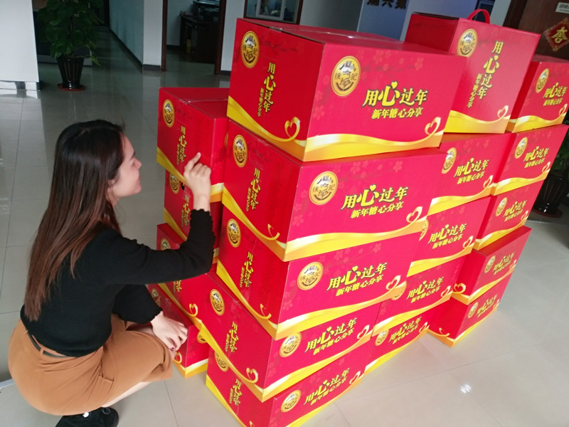 東莞環(huán)?？照{(diào)廠家春節(jié)福利發(fā)放