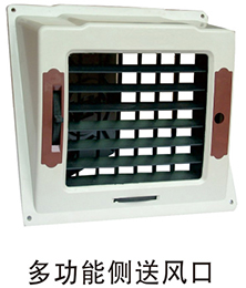 環(huán)?？照{(diào)銷售公司