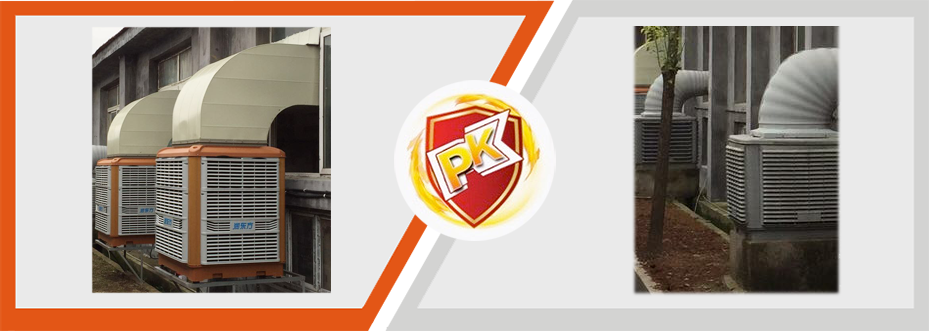 東莞瑞昌環(huán)?？照{(diào)