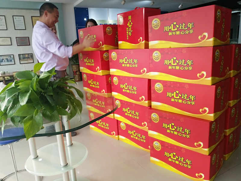 東莞環(huán)?？照{(diào)廠家春節(jié)福利發(fā)放