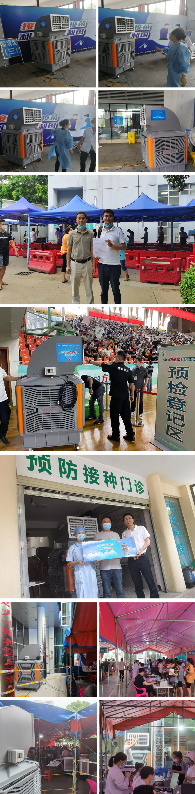 全民抗疫 瑞風(fēng)助力，瑞泰風(fēng)，瑞泰風(fēng)關(guān)愛在行動(dòng)