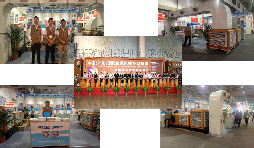 潤(rùn)東方環(huán)?？照{(diào)展位現(xiàn)場(chǎng)圖片