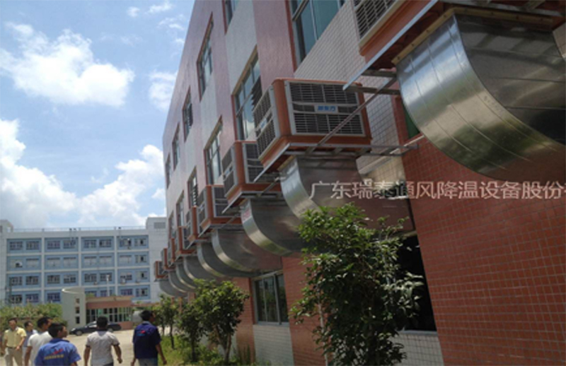 五金廠降溫設(shè)備——潤東方環(huán)?？照{(diào)廠家瑞泰安裝案例