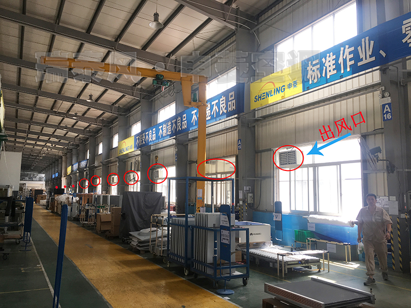 陽(yáng)江環(huán)保空調(diào),陽(yáng)江冷風(fēng)機(jī),陽(yáng)江環(huán)?？照{(diào)廠家,陽(yáng)江冷風(fēng)機(jī)廠家