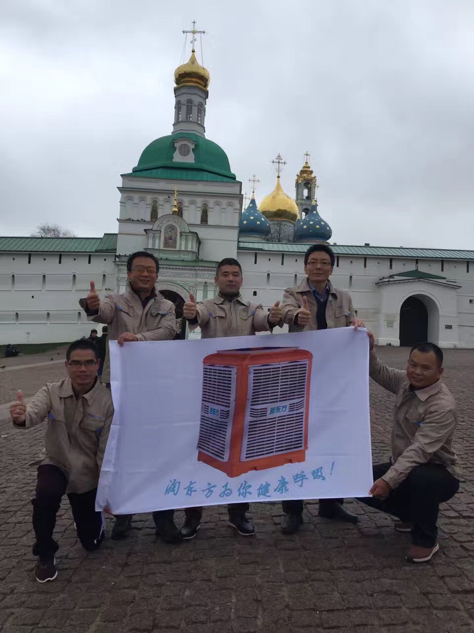 潤(rùn)東方環(huán)?？照{(diào)RDF23機(jī)暢銷機(jī)型