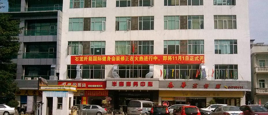 東莞環(huán)?？照{(diào)