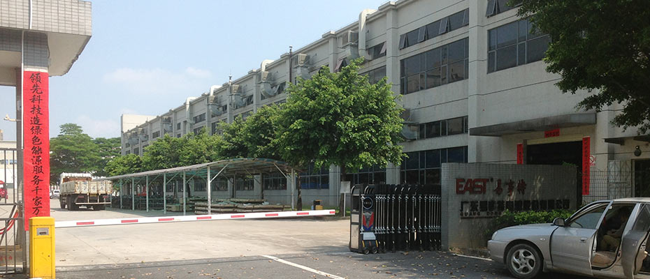 東莞環(huán)?？照{