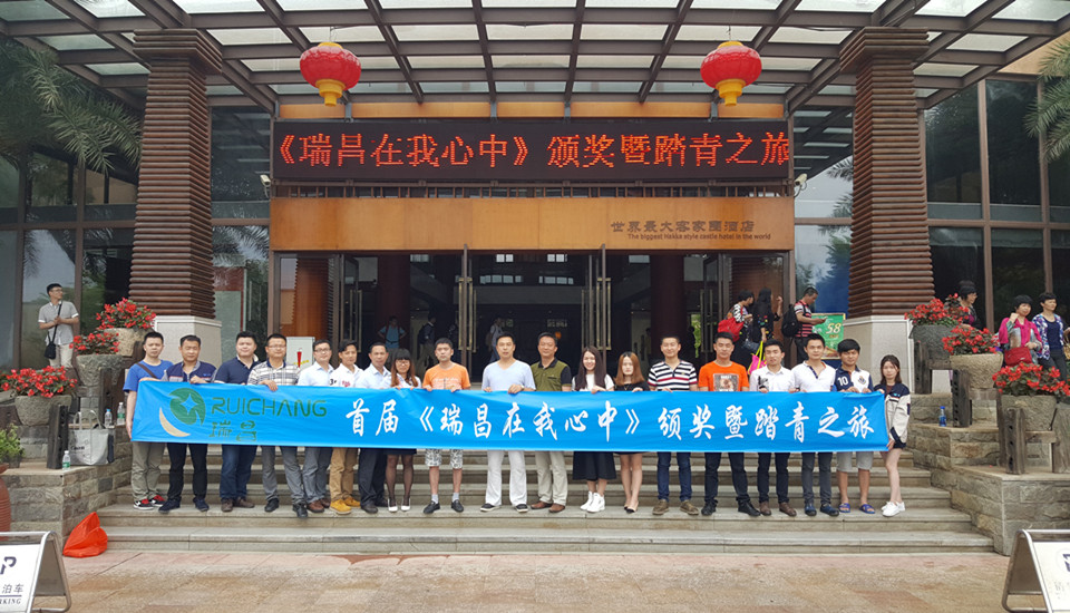 潤東方環(huán)?？照{(diào)團(tuán)隊踏青之旅