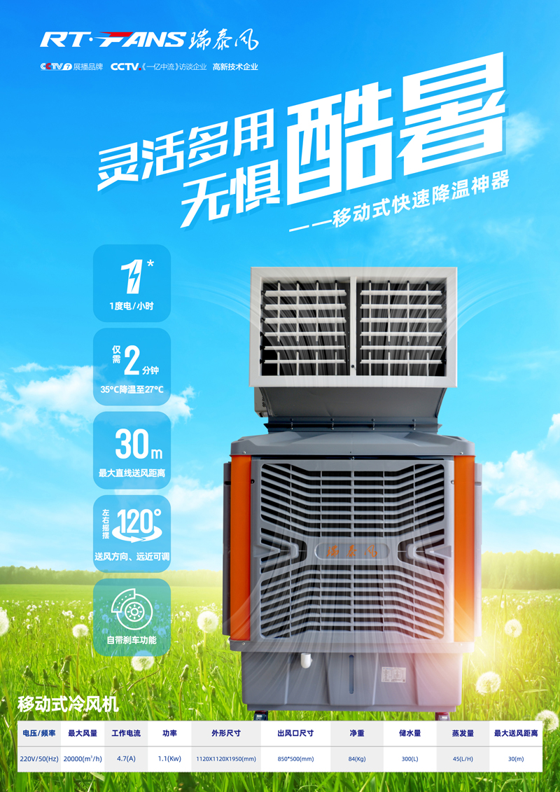 全民抗疫 瑞風(fēng)助力，瑞泰風(fēng)，瑞泰風(fēng)關(guān)愛在行動(dòng)